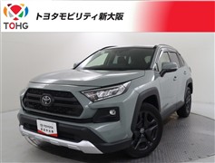 RAV4 アドベンチャー