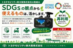 シエンタ ハイブリッド G クエロ