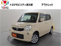日産 モコ X