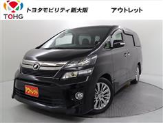ヴェルファイア 2.4Z Gアイズ
