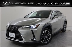 レクサス　UX250h バージョンL