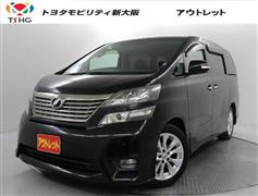 トヨタ ヴェルファイア 2.4Z