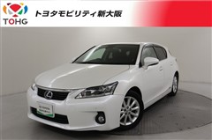 レクサス CT200h バージョンC