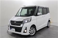 デイズルークス Hスター X