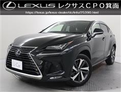 レクサス NX300h バージョンL