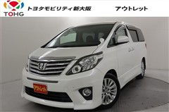トヨタ アルファード 240S