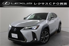レクサス UX250h Fスポーツ