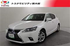 CT200h バージョンC