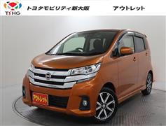 日産 デイズ ハイウェイスター Gターボ