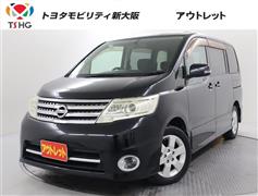 日産　セレナ ハイウェイスター V