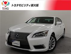 レクサス LS460 バージョンC Iパッケ