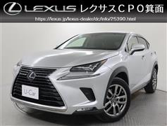 レクサス NX300h バージョンL