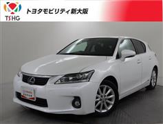 レクサス CT200h バージョンC