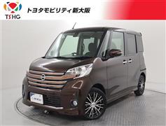 デイズルークスHスター X Gパッ