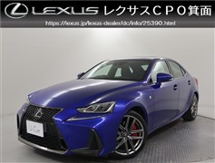 IS300 Fスポーツ