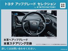 プリウス A ツーリングセレクション