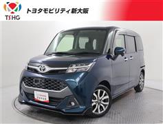 タンク カスタムG-T