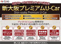 ルーミー カスタムG