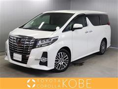 アルファード S Cパッケージ