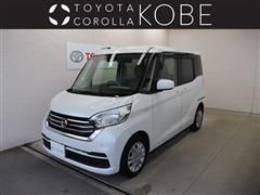 日産　デイズルークス X