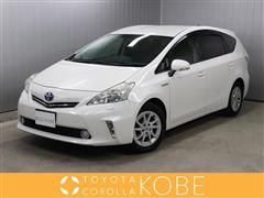 プリウスアルファ G