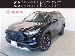 トヨタ RAV4 アドベンチャー