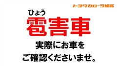ムーヴ X ヒョウガイシャ