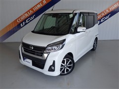 デイズルークス Hスター X V