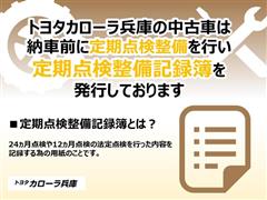 カローラスポーツHEV G Z