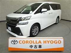 トヨタ ヴェルファイア Z A GLDアイズ
