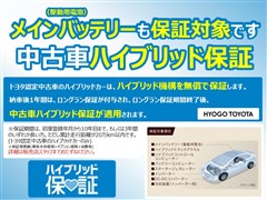 カローラスポーツ ハイブリッド G