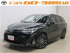 カローラフィールダーHV G WxB