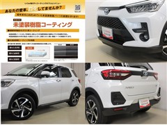 ライズ HV Z