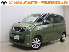 日産 デイズ X