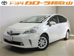 プリウスアルファ G