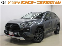 RAV4 アドベンチャー