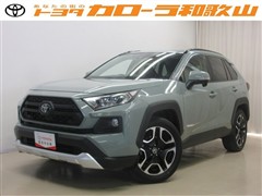 トヨタ RAV4 アドベンチャー