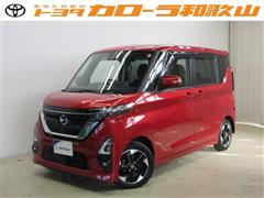 日産 ルークス ハイウェイスター X