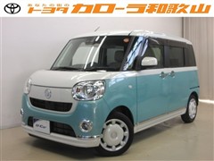 ムーヴキャン X メイクUP SA3