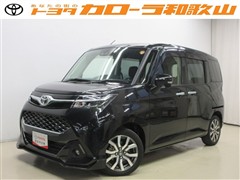 タンク カスタムG-T