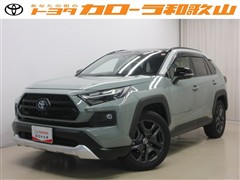 RAV4 HV アドベンチャー