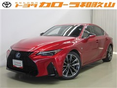IS300h Fスポーツ