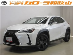 レクサス UX250h バージョンC