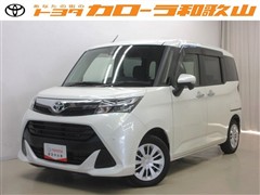 タンク G コージーエディション