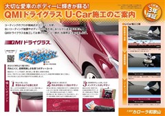 タント カスタムX