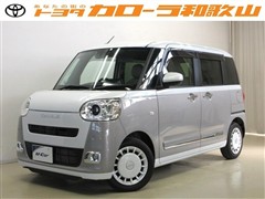 ムーヴキャンバス