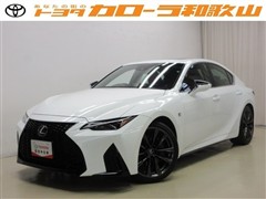 レクサス IS300h Fスポーツ