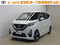 日産 デイズ ハイウェイスターG ターボ