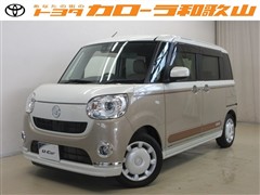 ダイハツ ムーヴキャンバス GメイクUPリミ3