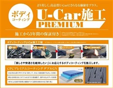 ランクル プラド TX Lパッケー